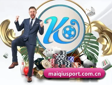 maiqiusport.com.cn APP 深度功能