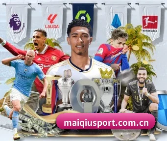maiqiusport.com.cn APP